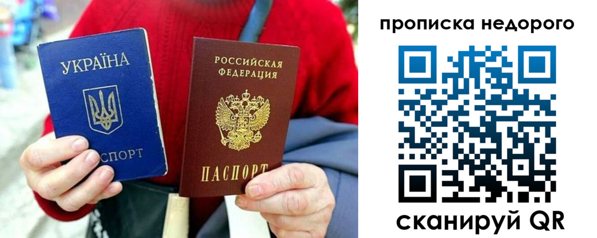 временная регистрация в квартире в Чистополье