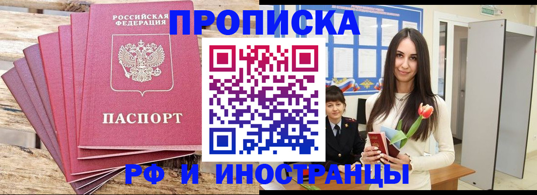 найти адрес прописки в Чистополье